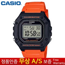 [CASIO 카시오] 정품보증 무상AS 우레탄밴드 스포츠아웃도어전자시계 W-218H-4B2V