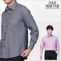 레뷰가운 남자 와이셔츠 긴소매 회사 유니폼 직원 기사 SE160