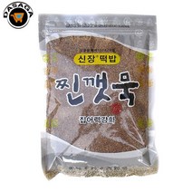 신장떡밥 찐깻묵 낚시미끼 민물떡밥 집어제, 단품