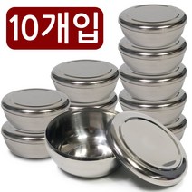 한국금속 스텐공기x10개(10.5cm)합식기 업소용 공기밥
