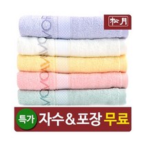[송월타올]샤보렌 가든파티 세면타올 50매 (40x78cm/130g/뱀부얀100%) /자수, 전체색:아이보리