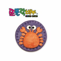 쪼물락비누 1인용 동물만들기_클레이비누 비누만들기, 꼬마게, 1개