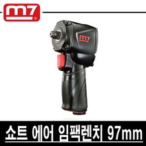M7 쇼트 에어 임팩렌치 NC-4630C 97mm