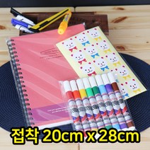 OPP접착 투명비닐 봉투 20x28+4, 200장