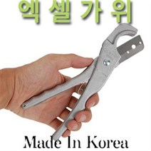 국산 엑셀가위 편한손 가위 튜브 호스 파이프 커터 캇타 배관 수도 우레탄 캇다 컷터 엑셀관 PVC, 엑셀가위-편한손, 엑셀가위-편한손