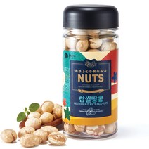 호정가 넛츠 찹쌀땅콩(원통) 160g / 견과류 슈퍼푸드, 1개
