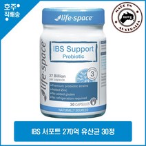 Life Space IBS Support Probiotic 30 Capsules, 1개
