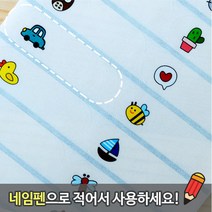 네임에이드 방수 무지스티커_NO인쇄_투명 대형 깜찍 아이콘, M173-투명 대형 깜찍 아이콘