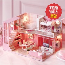 미니어쳐 하우스 DIY 세트 드림엔젤, 미니어쳐 하우스 - 드림엔젤