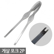 4638게포크2p_0896