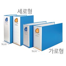 파이프바인더 2공 A4 가로/세로 9cm/PP화일/사무용품, 03.AP219 70mm 가로