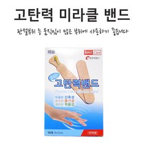 팜스케어 고탄력 미라클밴드 (덕용16매입) 5갑 상처보호신축성일회용밴드반창고, 5개