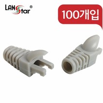 랜스타 RJ45 슬림 잠금 부트 색상-9종, 회색, 100개