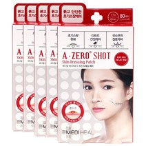라보케어 에이 제로 샷 스킨드레싱 패치 스팟/기타패치, 8매, 5개
