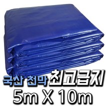 한국조달산업 PVC 타포린 바람 막이 방수 천막 옥상 천막천 천막사 캠핑, 27 . 천막 최고급지 : 5m X 10m, 1개