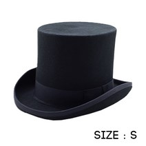 스카이매직 마술사 모자 고급형-블랙-소(Magician Hat Premier-Black-S)