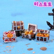 미스토토 테라리움 만들기 재료 보물상자 4종, P578_보물상자-활짝열린
