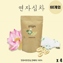 에너데이 연자육 연심 연자심 연심차 연자심차 연꽃씨앗 연자육씨앗 연씨 연꽃차 티백, 60g, 4봉