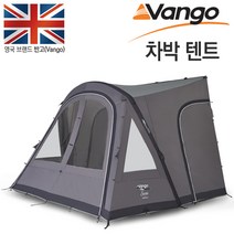 반고 시에스타 로우어닝 차박 텐트, 그레이