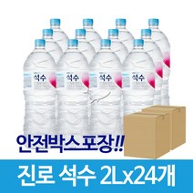 하이트 진로 석수 생수, 2L, 24개