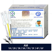뷰티하이 알스 니들 AM 모자익(모나) 모음(8종) 반영구머신부자재, 1개, 05_모나 AM 4F(30개입)