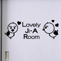 페이퍼스토리 보틀스티커 네임 물통 물병 알파벳 영문 오리발스티커 아이방스티커 현관문스티커 인테리어 포인트 레터링 E10.러블리새룸 스티커, 블랙