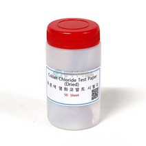 푸른색 염화코발트 시험지(50매입 실리카겔포함) RSA, 1개