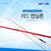 원다 레드 엡실론 루어 낚시대, 1개