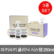 마키사키3 상품평 구매가이드