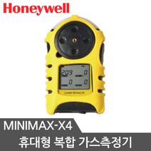 Honeywell 복합가스측정기 MiniMAX X4