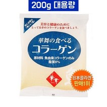 하나마이 저분자 피쉬 콜라겐 일본콜라겐 어류콜라겐 가루 펩타이드 먹는콜라겐 대용량, 100g, 2팩