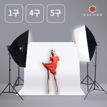대한 지속광 소프트박스 촬영조명, DH-5070 1구(단품1개)50w 전구포함 ★고급형 삼각대