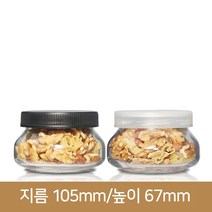 대광구유리병 300g(A) 82파이30개 [플라스틱마개], 30개 1Box[무료배송], 플라스틱흰색