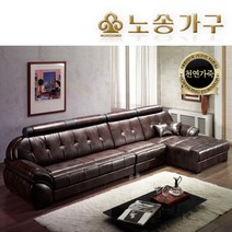[노송가구] 바울 5인 카우치 천연가죽 소파, 7516 초코와인(오른쪽)