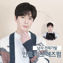 투애니위그 남자 통가발 인모가발 가르마 애즈펌 남자가발 전체가발, 2. 인모믹스 내츄럴(초코)브라운 M사이즈, 1개