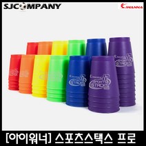 니스포 스피드스택스 컵쌓기 블루 12개입, 블루(12개입)