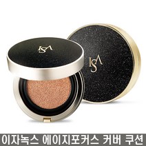 이자녹스 에이지포커스 익스트림 커버쿠션 본품+리필, 23호, 1개