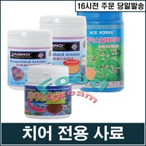 [AMZ] 알테미아 치어사료, 1개, 100ml