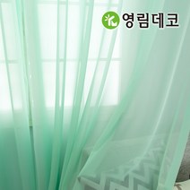 영림데코 맞춤제작 다양한색상 샤르르 쉬폰커튼