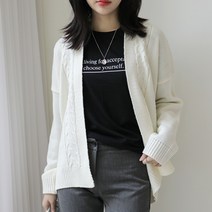 플레이팝 여성용 4컬러 브이넥 숄 꽈배기 니트 숏 베이직 하프 시보리 기본 가디건