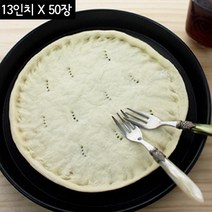 신한식품 피자도우 13인치 L 신피자, 50개, 150g