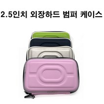 외장하드 LG XD7 Cube USB3.0 케이스, 네이비케이스
