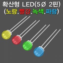확산형 LED-녹색 1개-R-HM, 녹색 1개