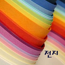삼원 매직터치 단면머메이드 전지 788x1092mm, M06 크림색