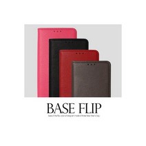 베이스플립 케이스 옵티머스GK F220-스터핀, 색상:그레이 / 기종:LG스타일러스2/F720, 상세 설명 참조