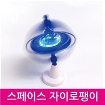 스페이스 자이로팽이 RTS