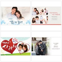 프로포즈 현수막 4종 생일기념일이벤트, 열재단+양면테잎