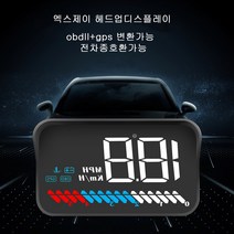 차량용 HUD A100S 헤드업디스플레이, M7전차종사용가능