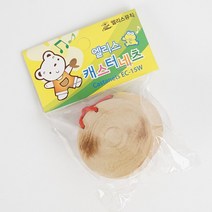문구클럽 문구 300종 골라담기 신학기 입학졸업 오피스용품 여기 다 모였다, 엘리스 캐스터네츠단품, 1개