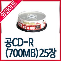 공 CD-R(700MB)-25장/사무용품/디스켓/CD/케이스/공cd